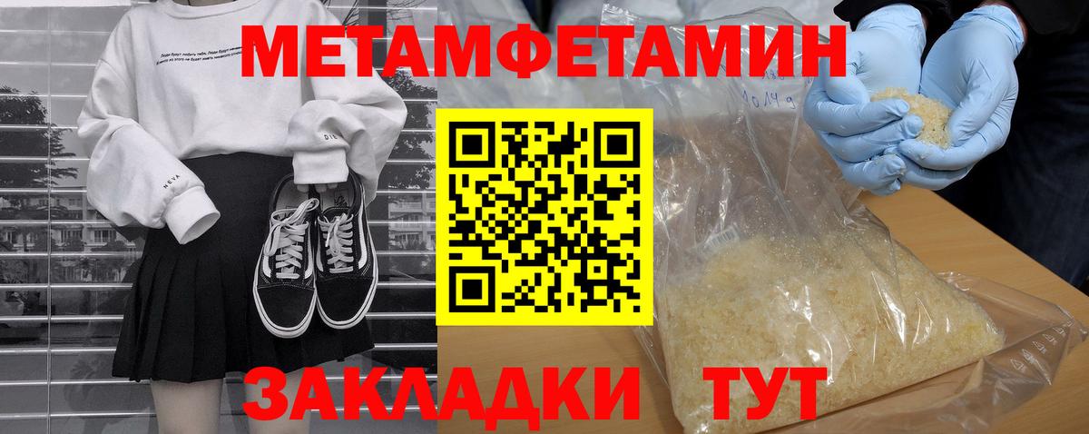 Амфетамин Premium Сызрань