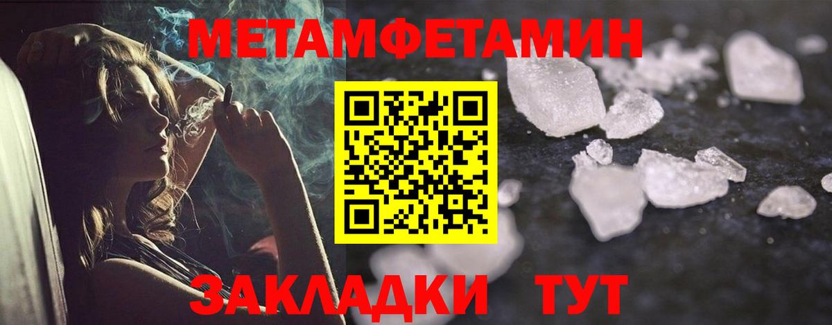 Amphetamine  Вход с VPN  Сызрань  АМФЕТАМИН Розовый  Амфетамин 