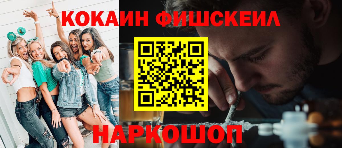 Cocaine 97%  COCAIN  Сызрань  купить   Вход с VPN  Кокаин 98% 