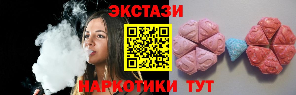 Ecstasy Дубай Сызрань