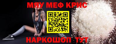 ALPHA-PVP Мариинск