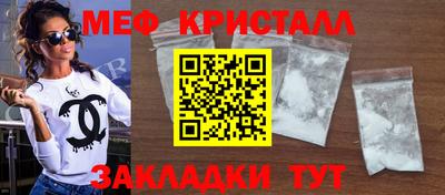 меф VHQ Малоярославец