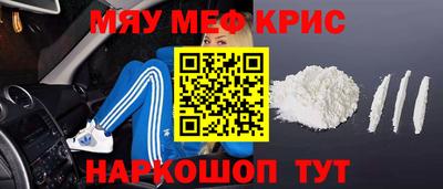 ALPHA-PVP Мариинск