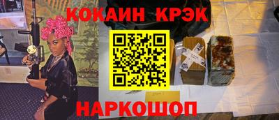 ALPHA-PVP Мариинск