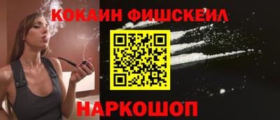 ALPHA-PVP Мариинск
