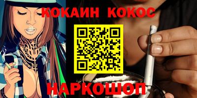 меф VHQ Малоярославец