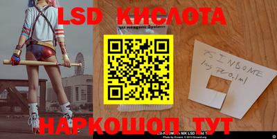 кокаин перу Малгобек