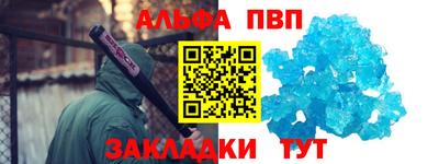 кокаин перу Малгобек