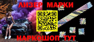 кокаин перу Малгобек