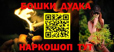 кокаин перу Малгобек