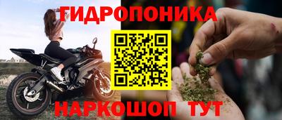меф VHQ Малоярославец