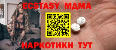 ALPHA-PVP Мариинск