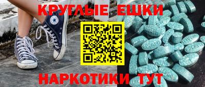 кокаин перу Малгобек
