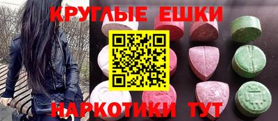 меф VHQ Малоярославец