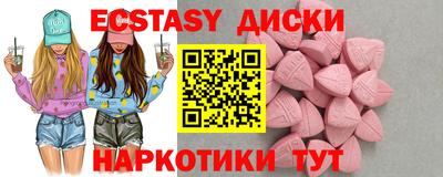кокаин перу Малгобек