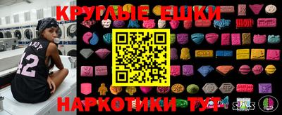 кокаин перу Малгобек