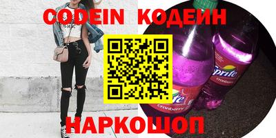 кокаин перу Малгобек