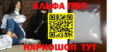 кокаин перу Малгобек