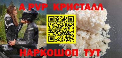 меф VHQ Малоярославец