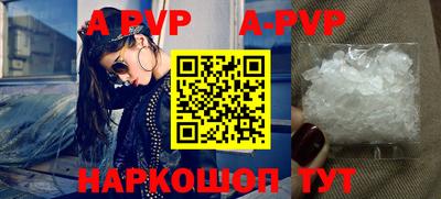 меф VHQ Малоярославец