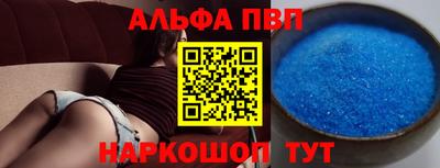 кокаин перу Малгобек