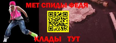 ALPHA-PVP Мариинск