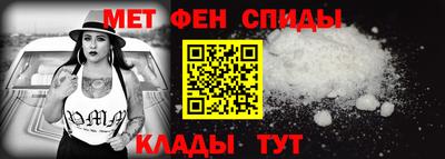 меф VHQ Малоярославец