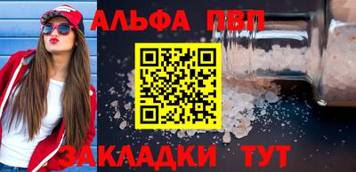 кокаин перу Малгобек
