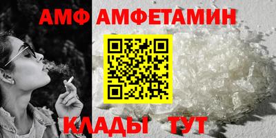 меф VHQ Малоярославец