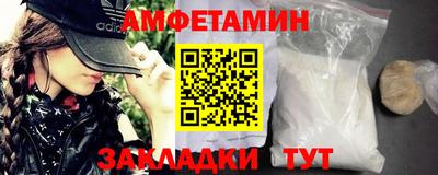 ALPHA-PVP Мариинск