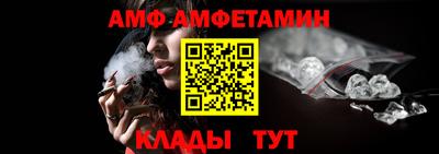 ALPHA-PVP Мариинск