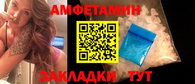 меф VHQ Малоярославец