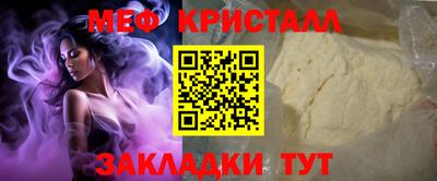 ALPHA-PVP Мариинск