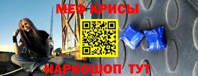 ALPHA-PVP Мариинск