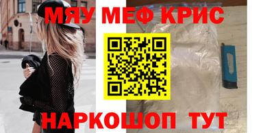 кокаин перу Малгобек