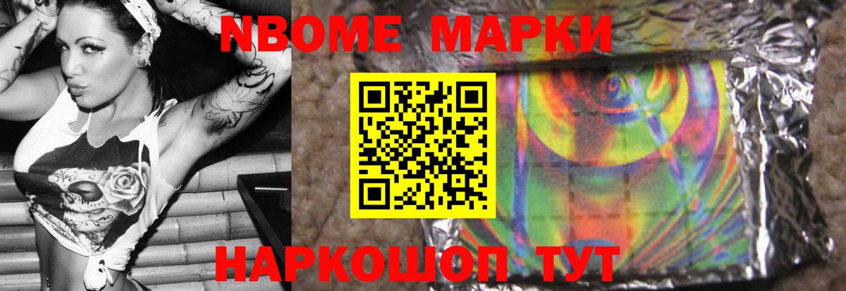 LSD-25 экстази кислота Сызрань