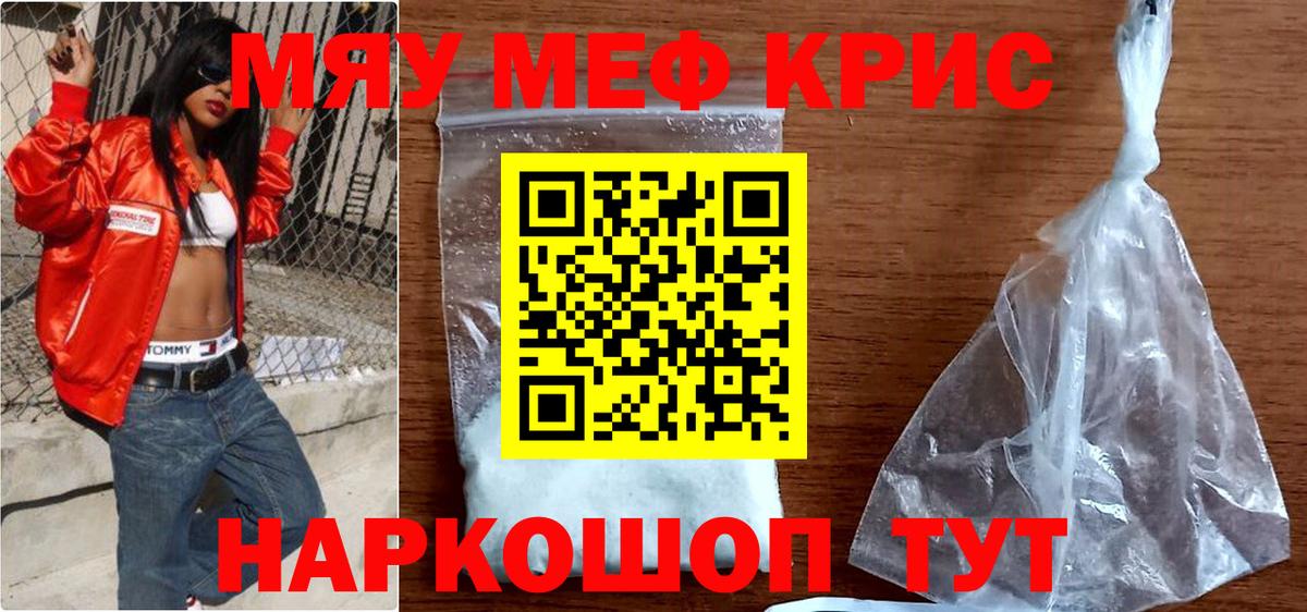 МЕФ Сызрань