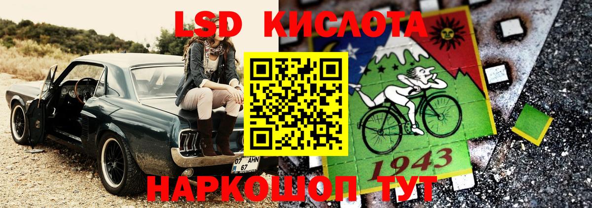 Марки 25I-NBOMe 1,5мг  Марки 25I-NBOMe 1,5мг  Сызрань  Вход с VPN 