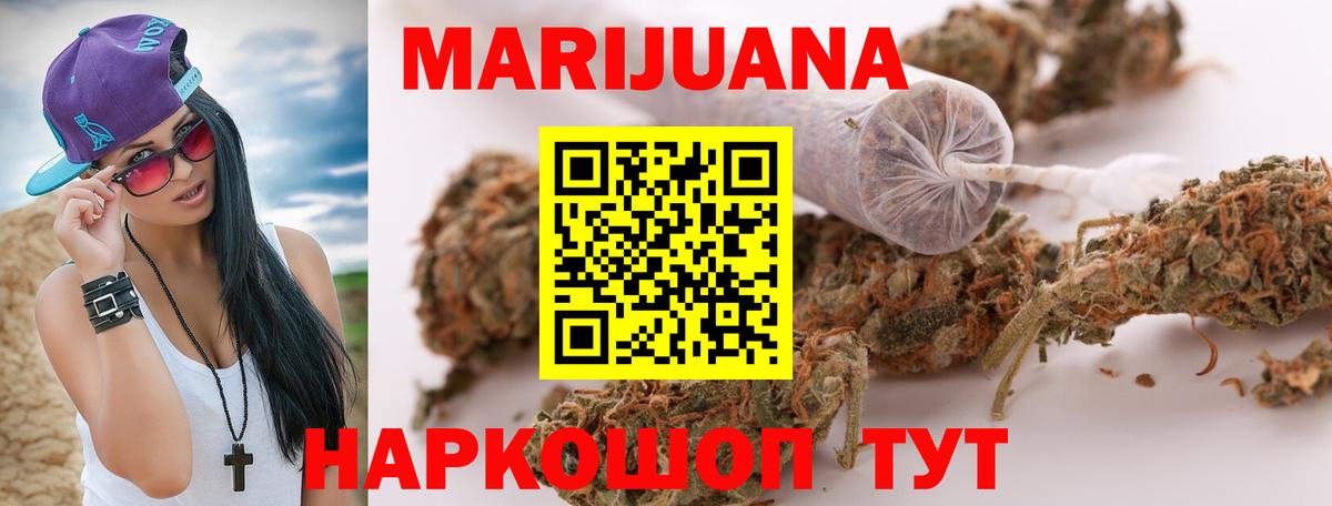 МАРИХУАНА MAZAR  Вход с VPN  Канабис семена  Шишки марихуана конопля  Конопля Ganja  Сызрань 